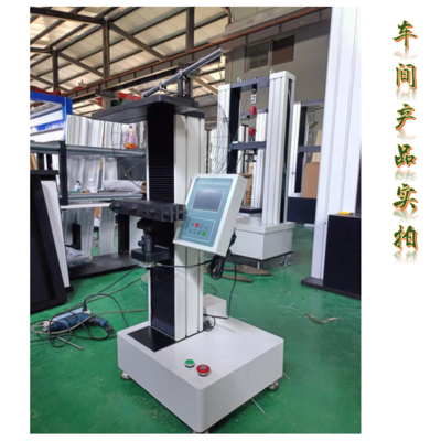 一諾拉力試驗(yàn)機(jī) 精準(zhǔn)測試，品質(zhì)保障